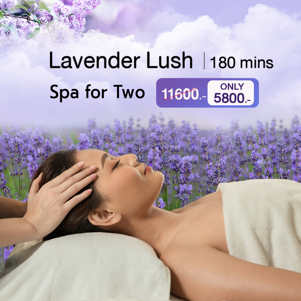 Lavender Lush ( Buy 1 Get 1 Free ) - Treasure Spa